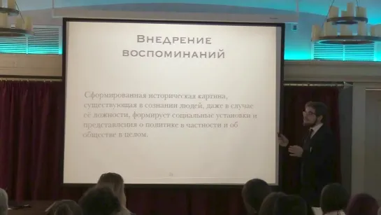 3. Социологическое LEGO. Конструктор воспоминаний - Георгий Николаенко