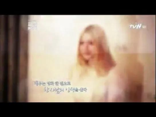 Dakota Fanning Interview Korea Part 1