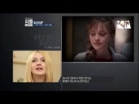 Dakota Fanning Interview Korea Part 3