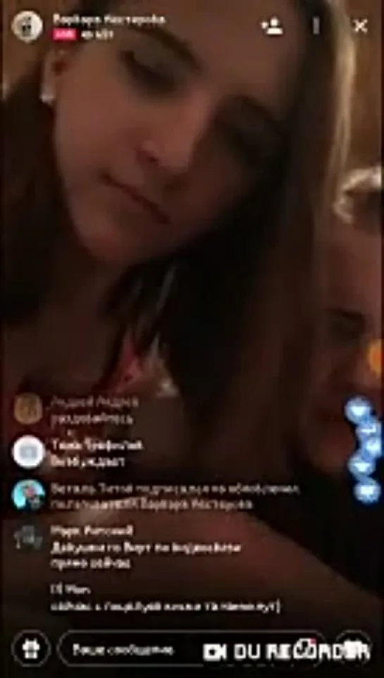 Periscope girls kissing