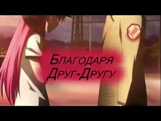 - Клип - Ангельские ритмы - AMV / ANANT-GARDE EYES, Maeda Jun – Theme Of SSS