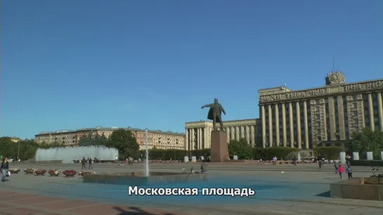 Московская площадь