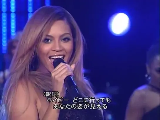 Beyoncé - Déjà Vu (Live at Music Fair 2006)