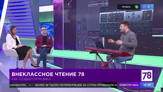 Внеклассное чтение. Эфир от 7.12.20. Евгений Григорович о хитах