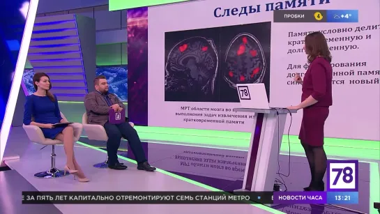 Внеклассное чтение. Эфир от 20.10.20. Лидия Гузева. По следам памяти