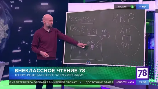 Внеклассное чтение. Эфир от 18.03.20