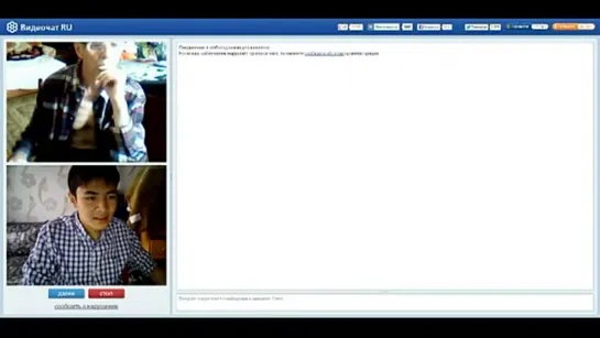 Видео чат с Казахом (Not vine)