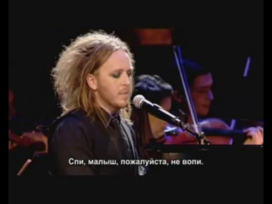 Tim Minchin - Lullaby for daughter (rus sub)