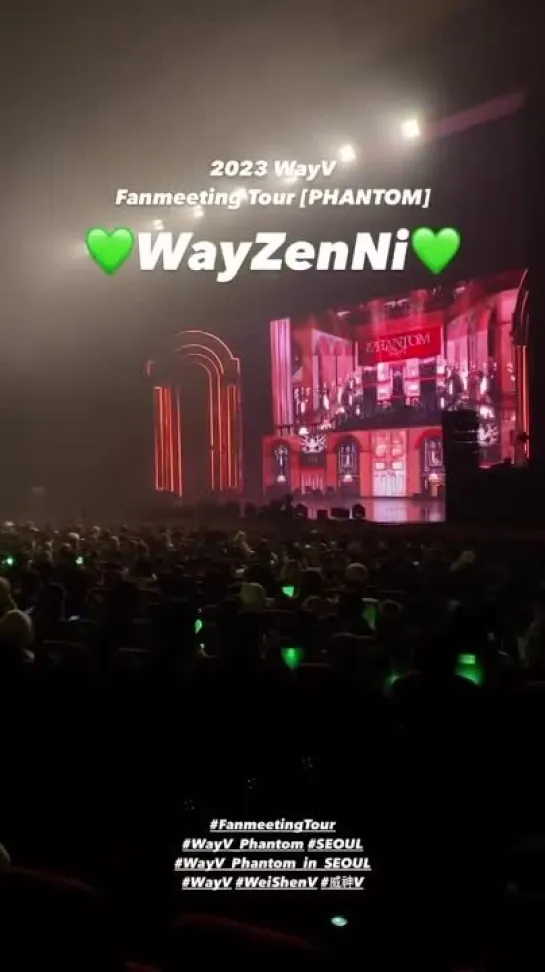 230211 WayVgram’s story update