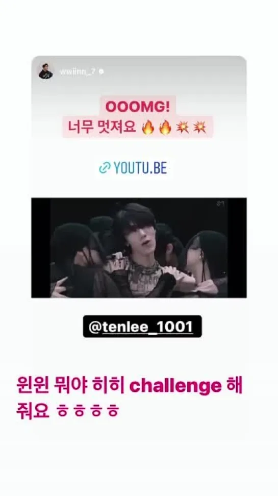 221027 TENstagram’s story update