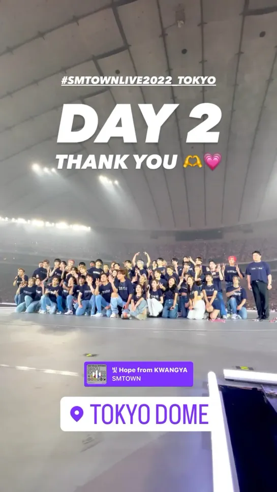 220828 smtowngram story update with NCT