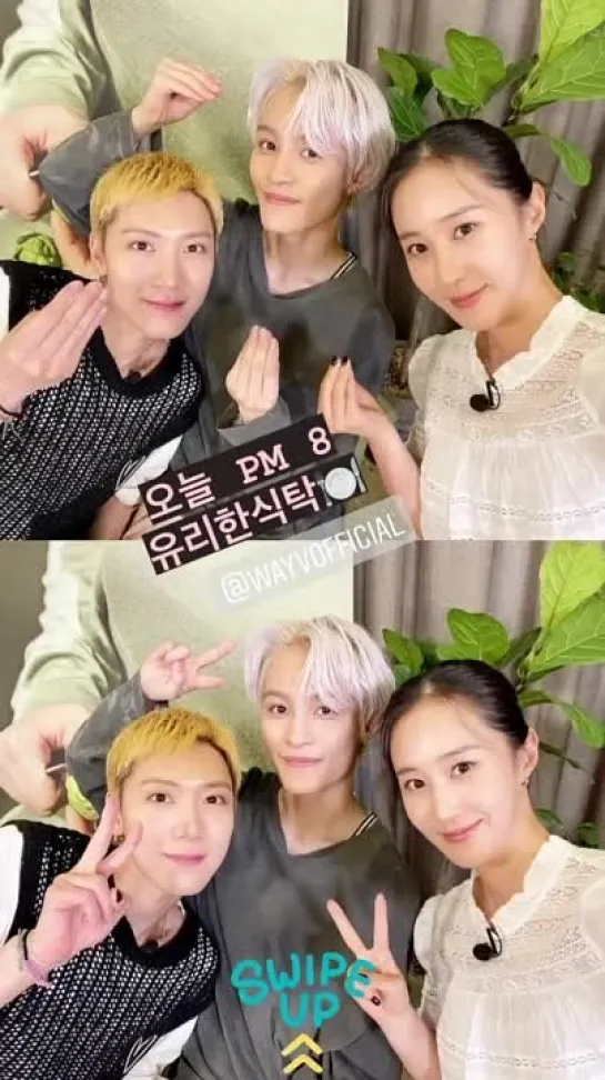 210814 yulyulk’s Instagram story update with TEN & YANGYANG