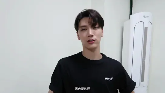 190729 Video @ Ten Weibo Update