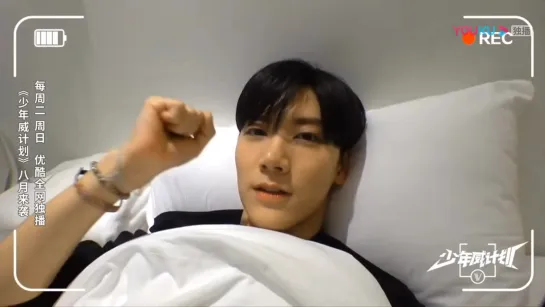 190727 TEN VLOG @ 少年威计划 Weibo Update