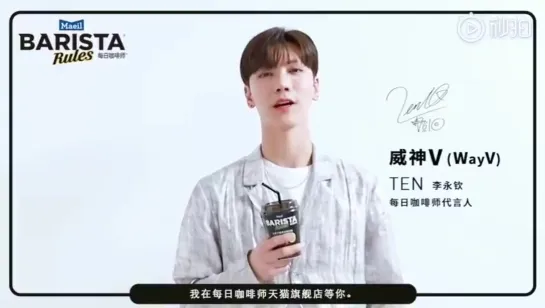 190706 Ten @ Weibo