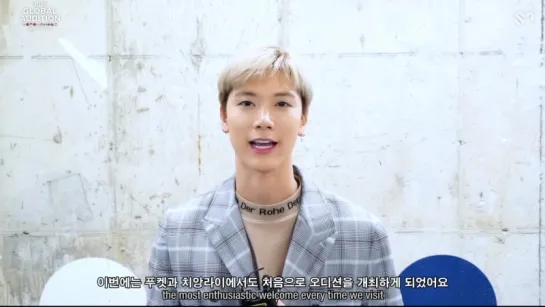 180627 [MESSAGE FROM. #TEN] 2018 SM GLOBAL AUDITION