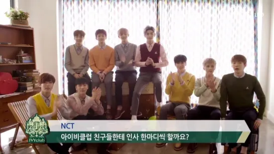 Ivy Club 170217