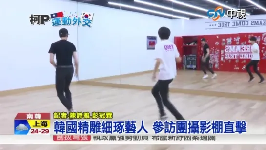 [Full video] 150716 SMROOKIES In Taiwan News Cut