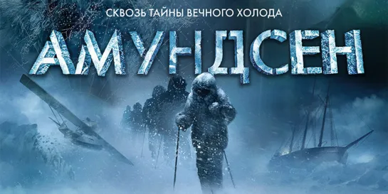 LIVE новинки кино: @муHдsен - 20l9 г HD / 12+