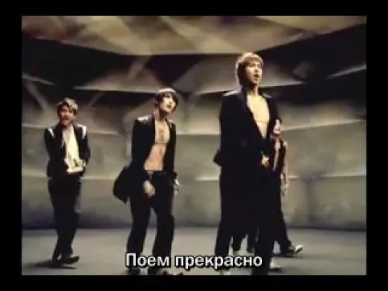 жестокий стеб над DBSK - Mirotic  (спешл. рус. саб.)