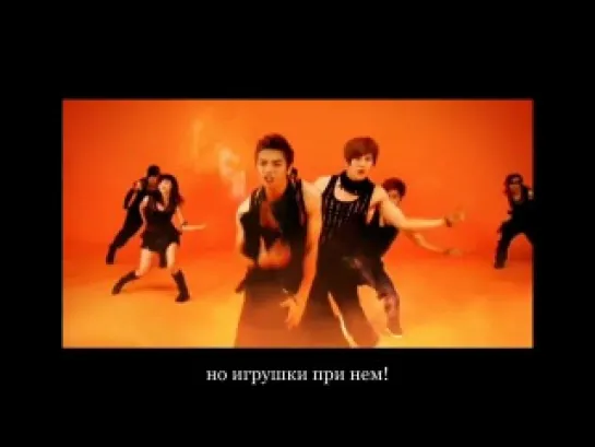 Fahrenheit - Super Hot (спешл рус. саб.)