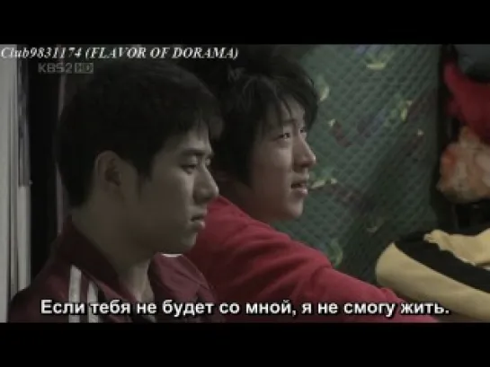 Что мне делать? / Drama City: What Should I Do? (2004)