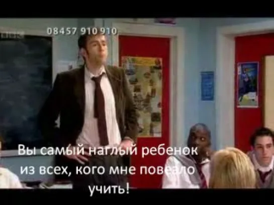 The Catherine Tate Show - Comic Relief With David Tennant (перевод с субтитрами)