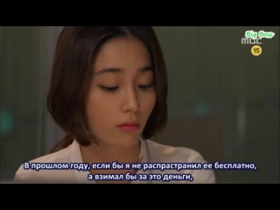 [BigBoss] Хитрость одинокой женщины / Коварная одинокая женщина /  Cunning Single Lady (11 из 16) (русские субтитры)