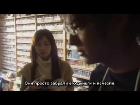 И тогда, передай ему привет / Sono toki wa kare ni yoroshiku (2007)