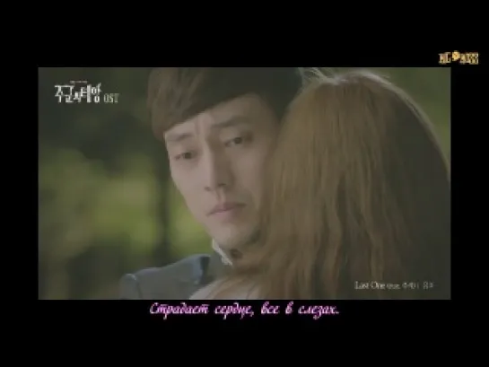 [BigBoss] Youme - Last one [The Master’s Sun OST] (рус.субтитры)