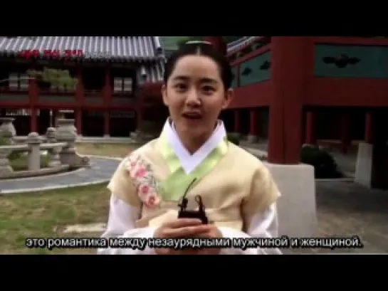 BTS Teaser Jung Yi, the Goddess of Fire - Moon Geun Young [рус. саб]