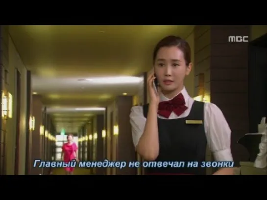 [Dorama Mania] Король отеля / Hotel King 29 из 32 [720]