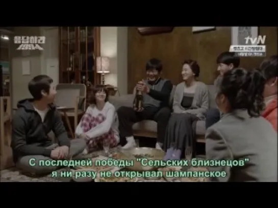 [Dorama Mania] Отвечай, 1994/ Reply 1994  18 из 21 [360]