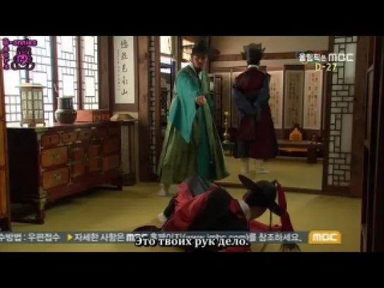 Доктор Джин. Путешественник во времен / Time Slip Dr.Jin (11/24)