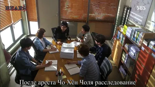 Вы окружены _ You're All Surrounded 16/ 20 серии русские субтитры