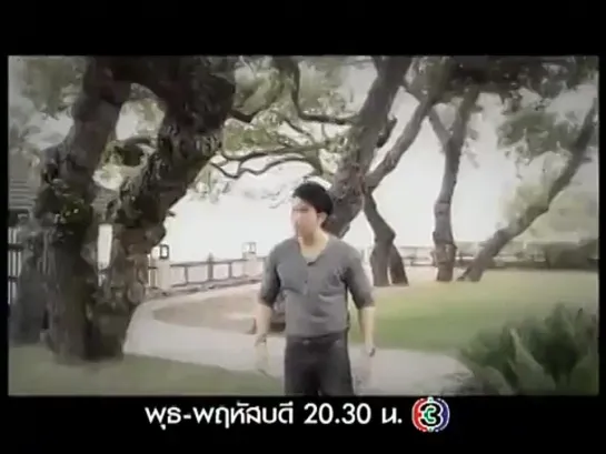 MV เพลงประกอบละคร มายาตวัน