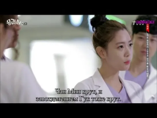 [FSG Bears] Неотложный роман / Emergency Couple (3/20)