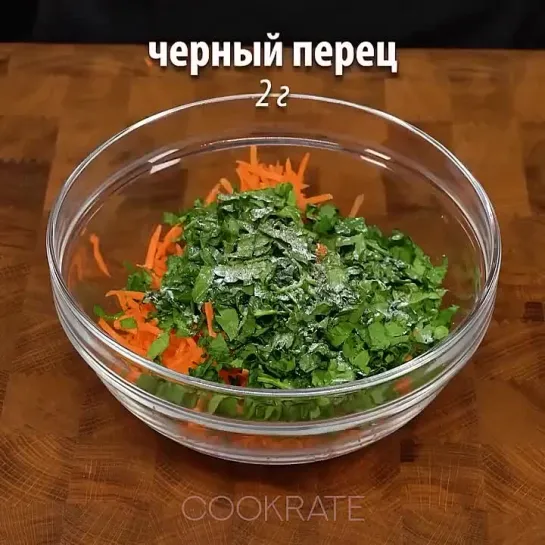 Видео от Мировая Кухня