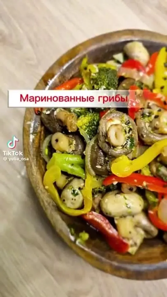 Видео от Мировая Кухня