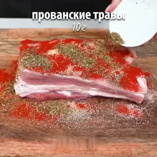 Видео от Мировая Кухня