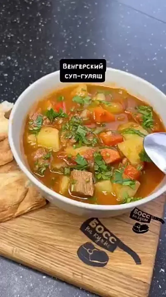 Видео от Мировая Кухня