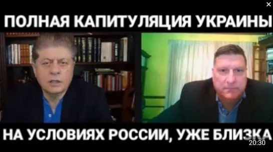 Правда о Войне: Буча, Положение Дел и Капитуляция - Скотт Риттер | Украина Россия США Война 13.04.22