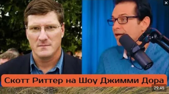 12.04.2022. Как анализ бойни в Буче стоил Риттеру двойной блокировки его твиттер-аккаунта.