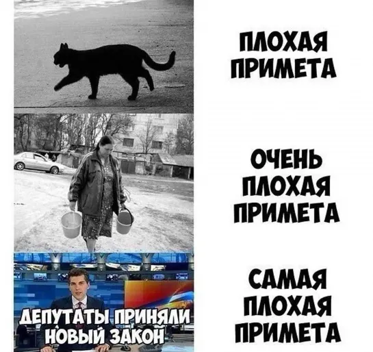 Закон отменяющий БЕСПЛАТНОЕ обучение  и лечение