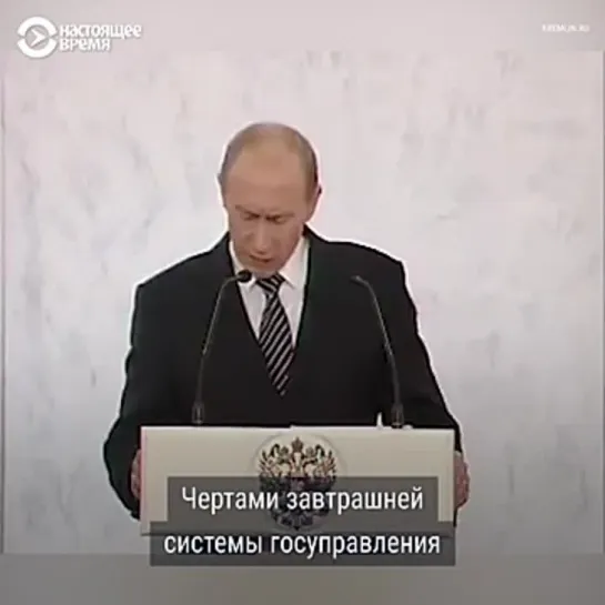 Путин в 2008 году – о России в 2020 году