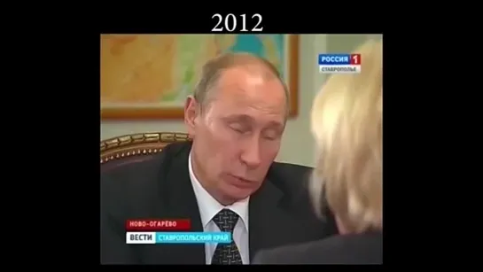 Путин о  повышение пенсионного возраста, 2005-2018 годы