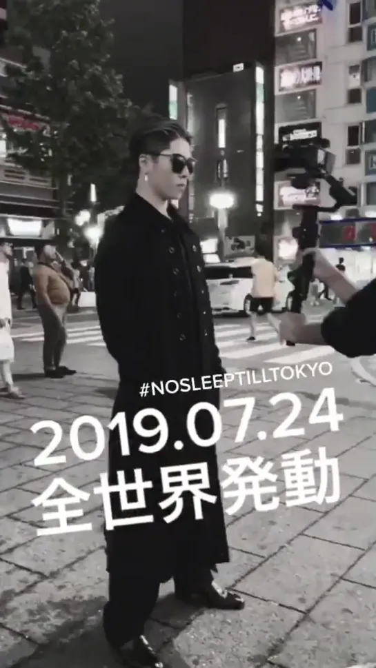 全世界発動 #NoSleepTillTokyo