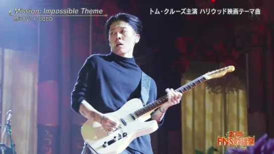 MIYAVI × BOBO Mission Impossible Theme FNS歌謡祭