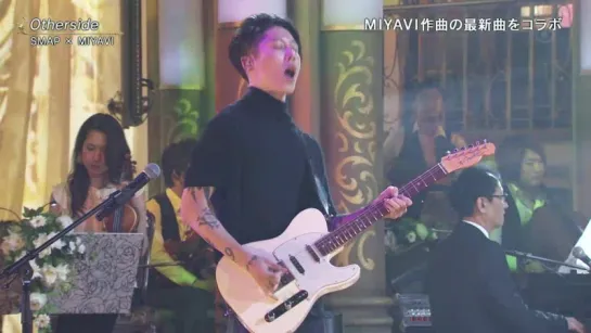 SMAP×MIYAVI Otherside FNS歌謡祭