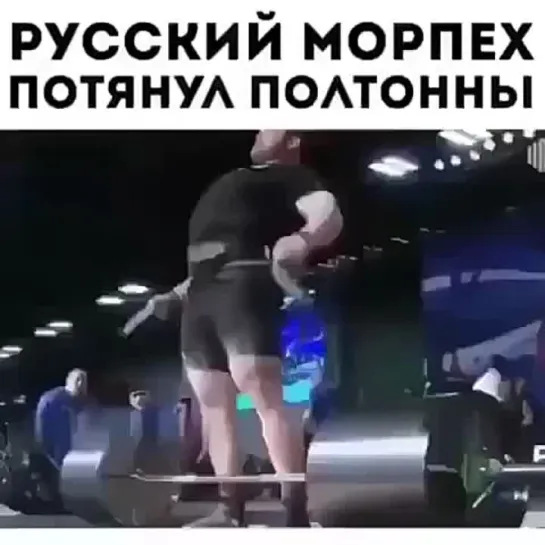 Русский морпех!!!